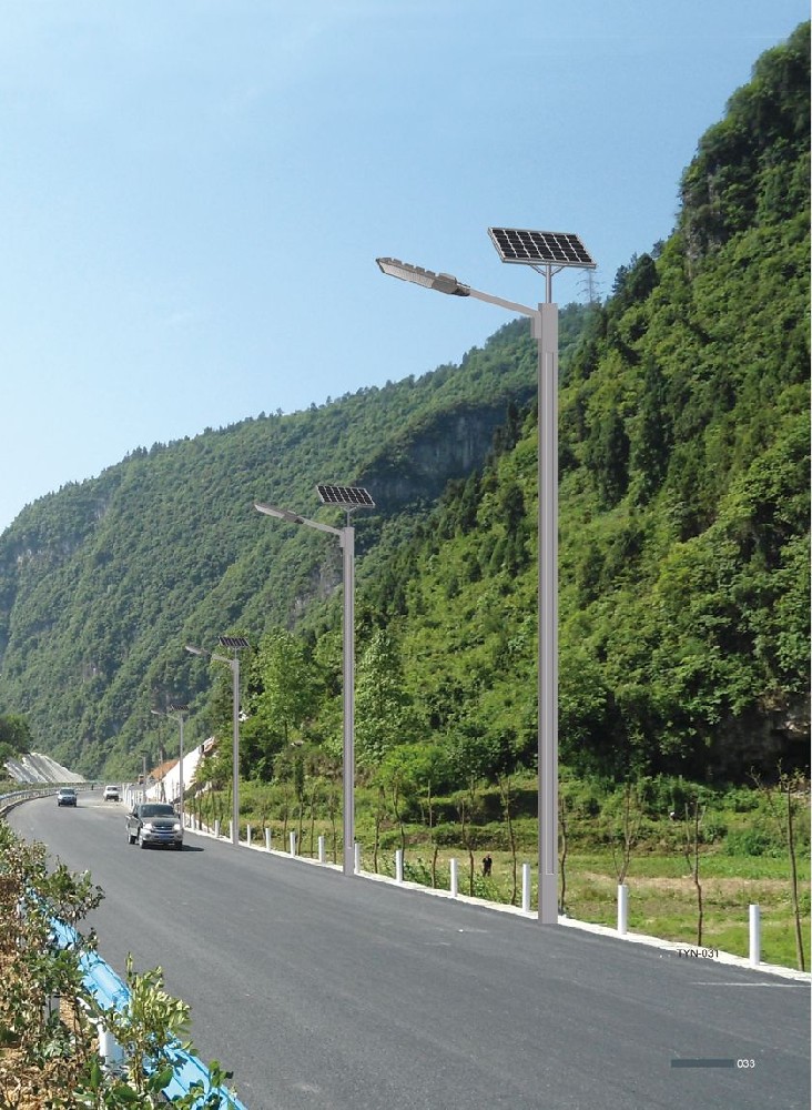 太陽能路燈